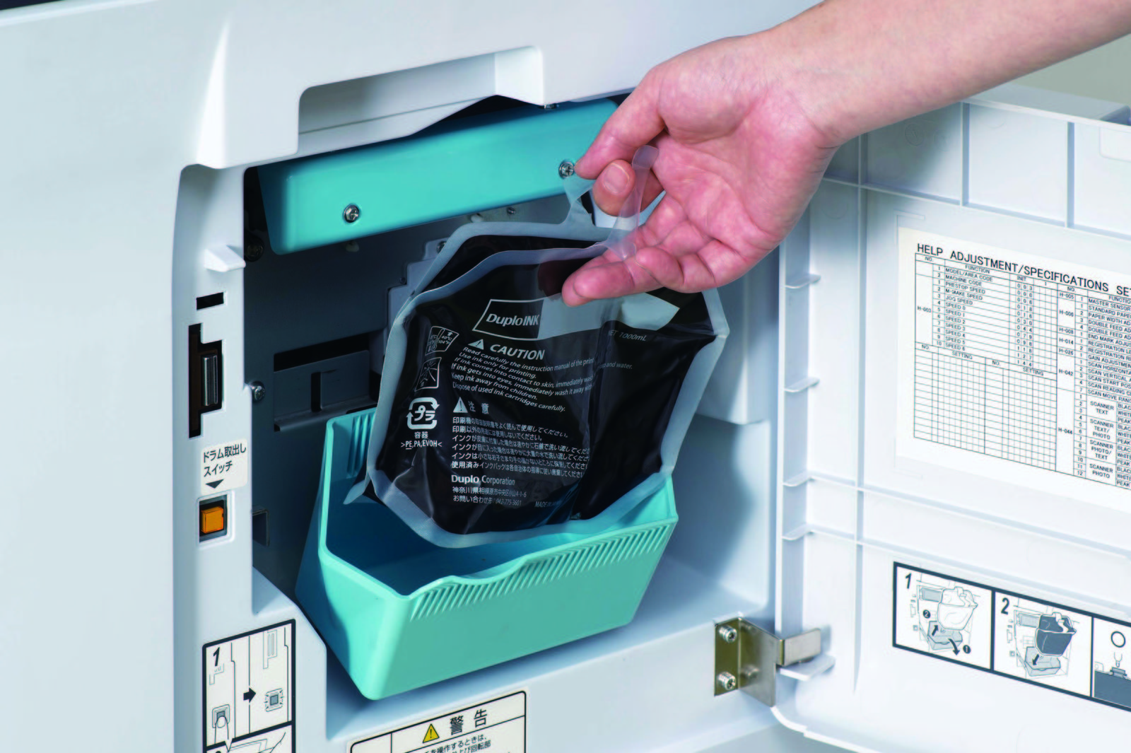 DUPLO DP-X850 - imagine 4